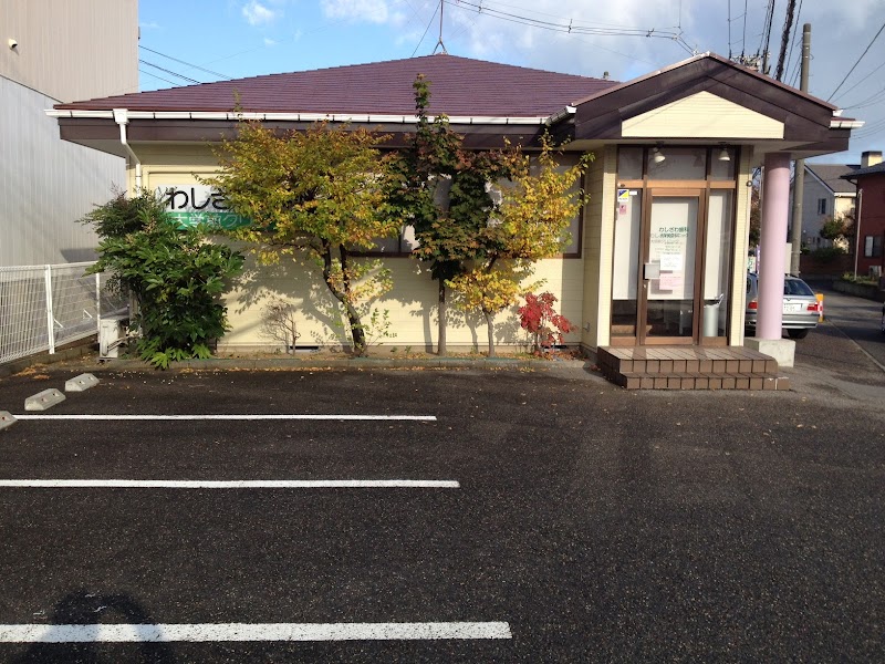 WhiteBerryわしざわ歯科の写真 1/4