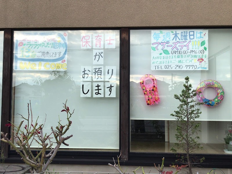 ぼたんやまデンタルクリニックの写真 4/4