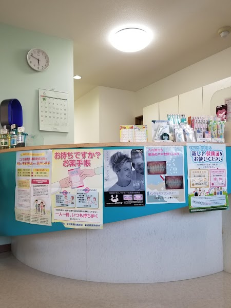 もろ歯科クリニックの写真 2/4