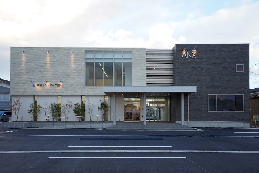 県央ランドマーク歯科の写真 1/4