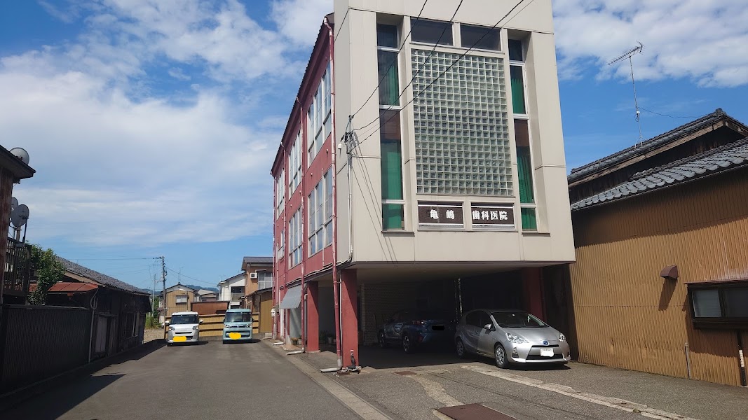 亀嶋歯科医院の写真 2/3