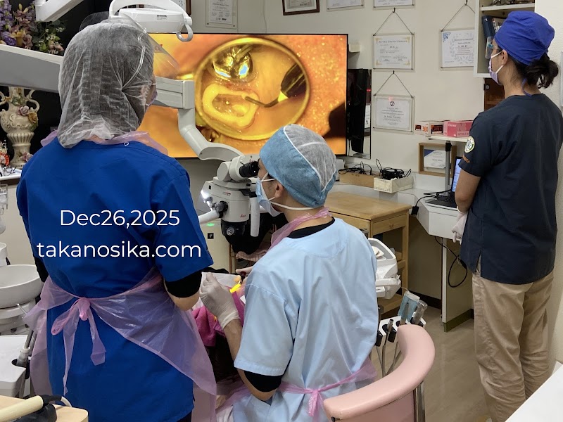 高野歯科医院 Takano Dental Officeの写真 4/4