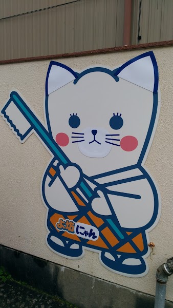 木暮歯科医院の写真 3/3