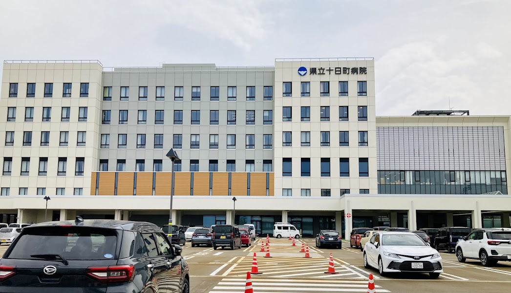 新潟県立十日町病院の写真 1/4