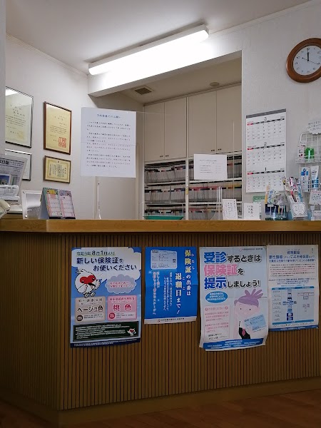 隅田歯科医院の写真 3/4