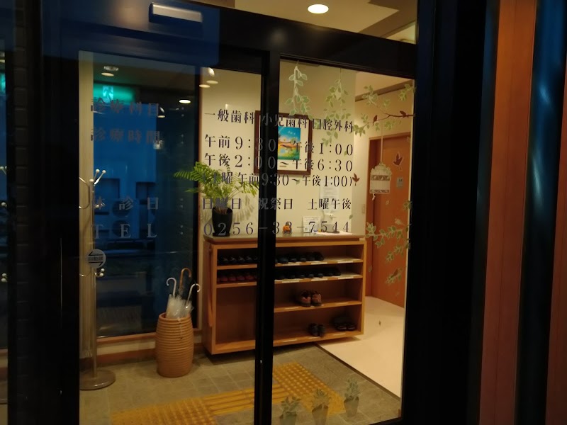 本成寺歯科クリニックの写真 2/4