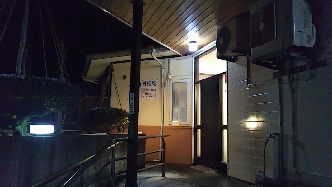 早川歯科医院の写真 1/3
