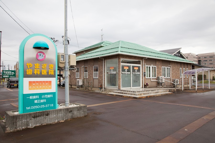 ホワイトエッセンス加盟院(新津)の写真 1/4