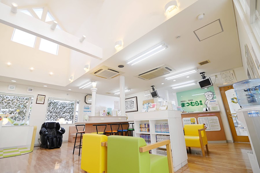 松村歯科 長岡診療所の写真 3/4