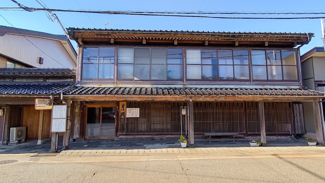 月岡歯科医院の写真 1/2
