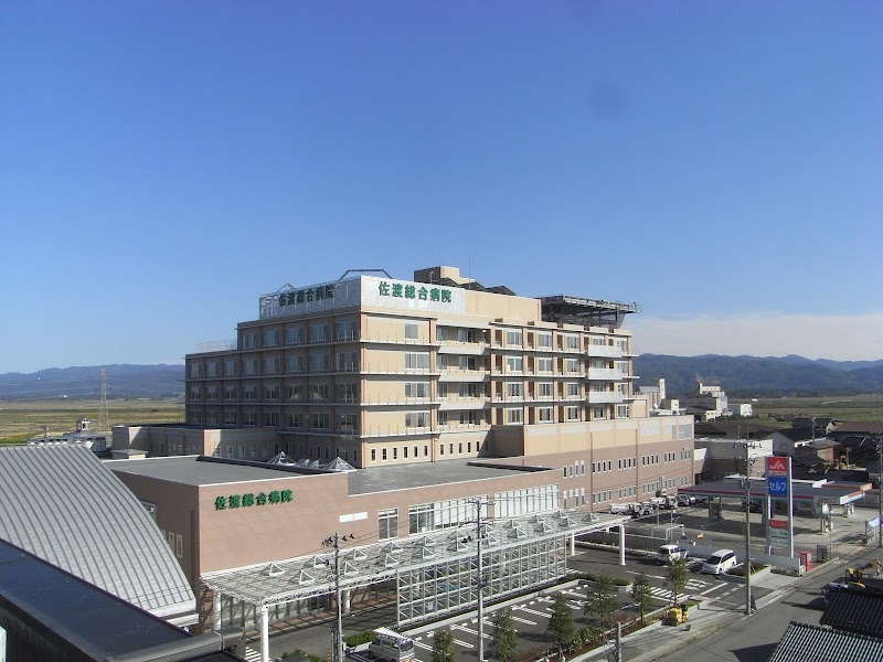 JA新潟厚生連 佐渡総合病院の写真 2/4