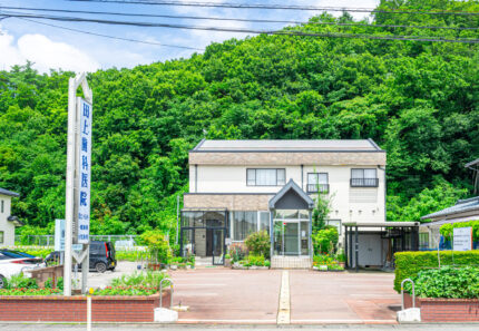 田上歯科医院の写真 1/4