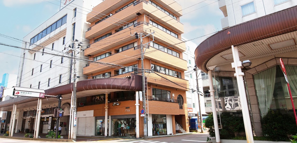 ワキヤ歯科医院の写真 1/3