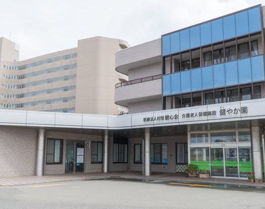 健やか医院歯科【新潟市西区】の写真 4/4
