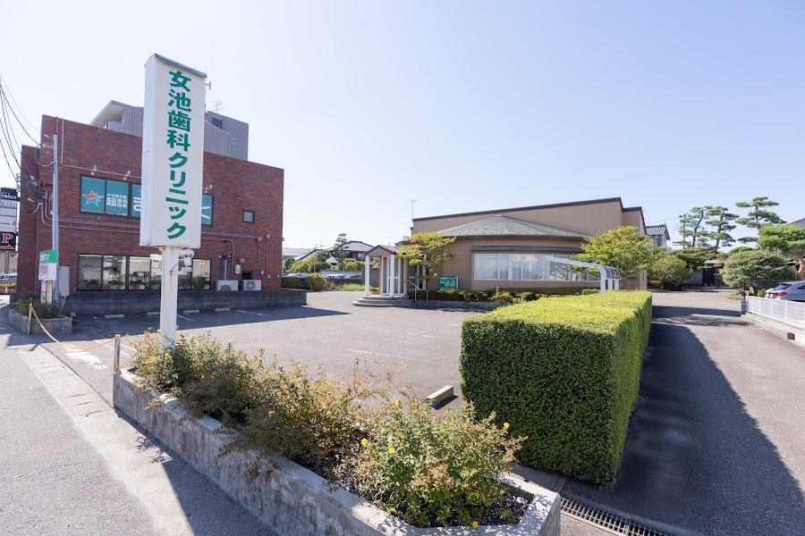 女池歯科クリニックの写真 3/4