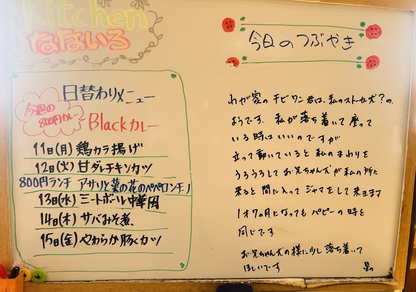 田井デンタルクリニックの写真 2/2