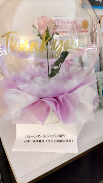 おがわ歯科クリニックの写真 4/4