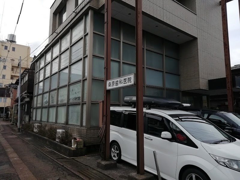 桑原歯科医院の写真 2/3