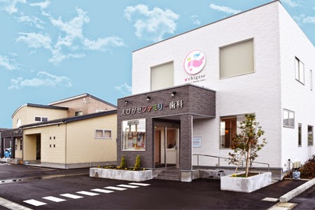 えびがせファミリー歯科の写真 3/4