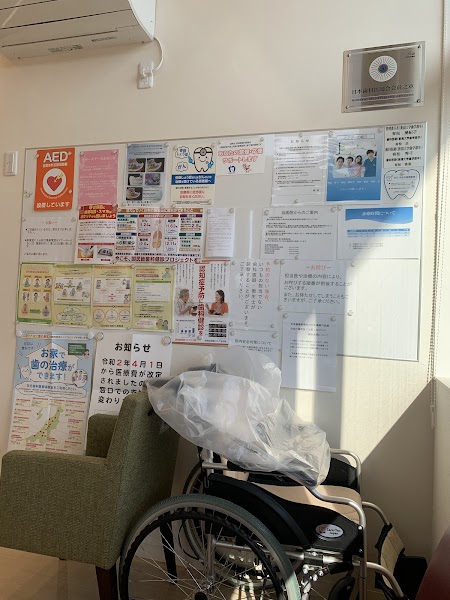 有松歯科医院の写真 4/4
