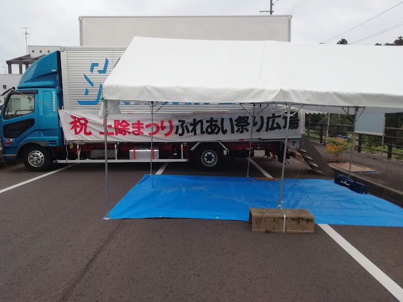 やまだ歯科医院の写真 2/3