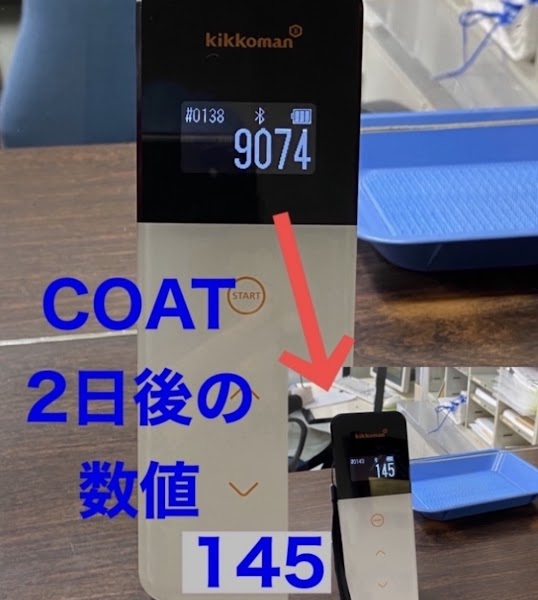 西方歯科医院の写真 4/4