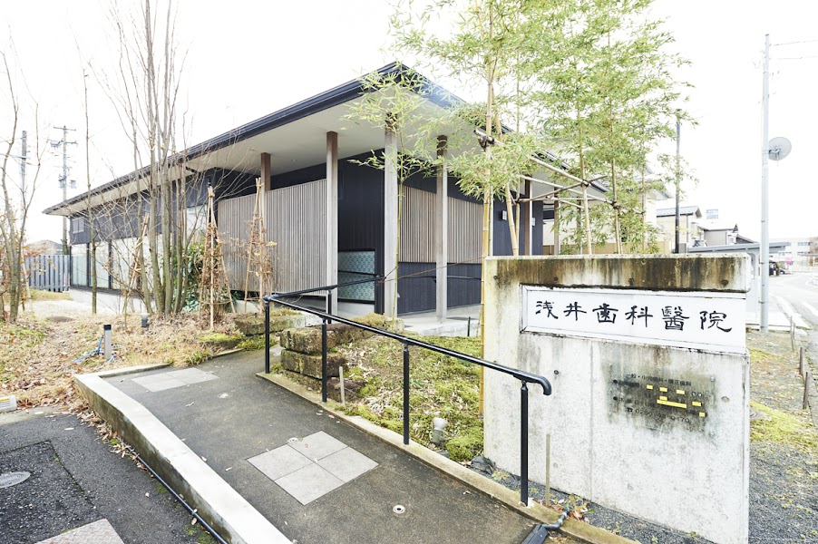 浅井歯科医院の写真 1/4