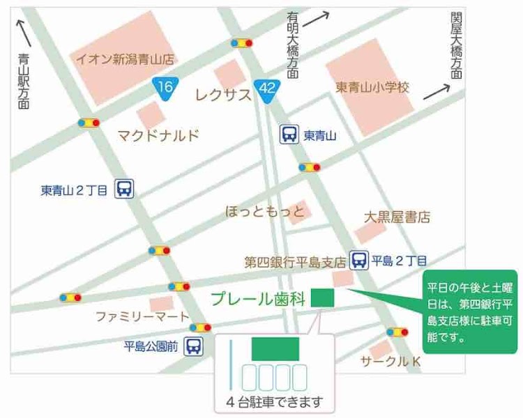 プレール歯科の写真 4/4