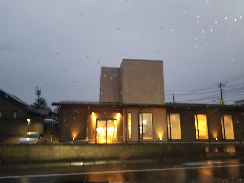 有田歯科医院の写真 3/3