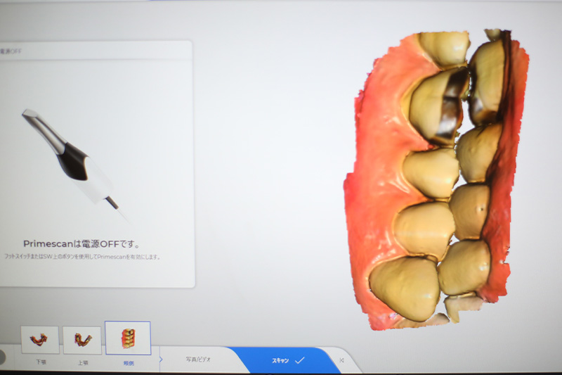 アサオ歯科医院の写真 4/4
